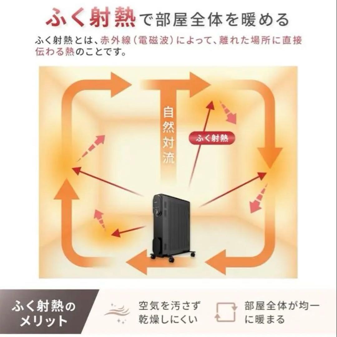 [山善] オイルレスヒーター オイルフリーヒーター チャイルドロック
