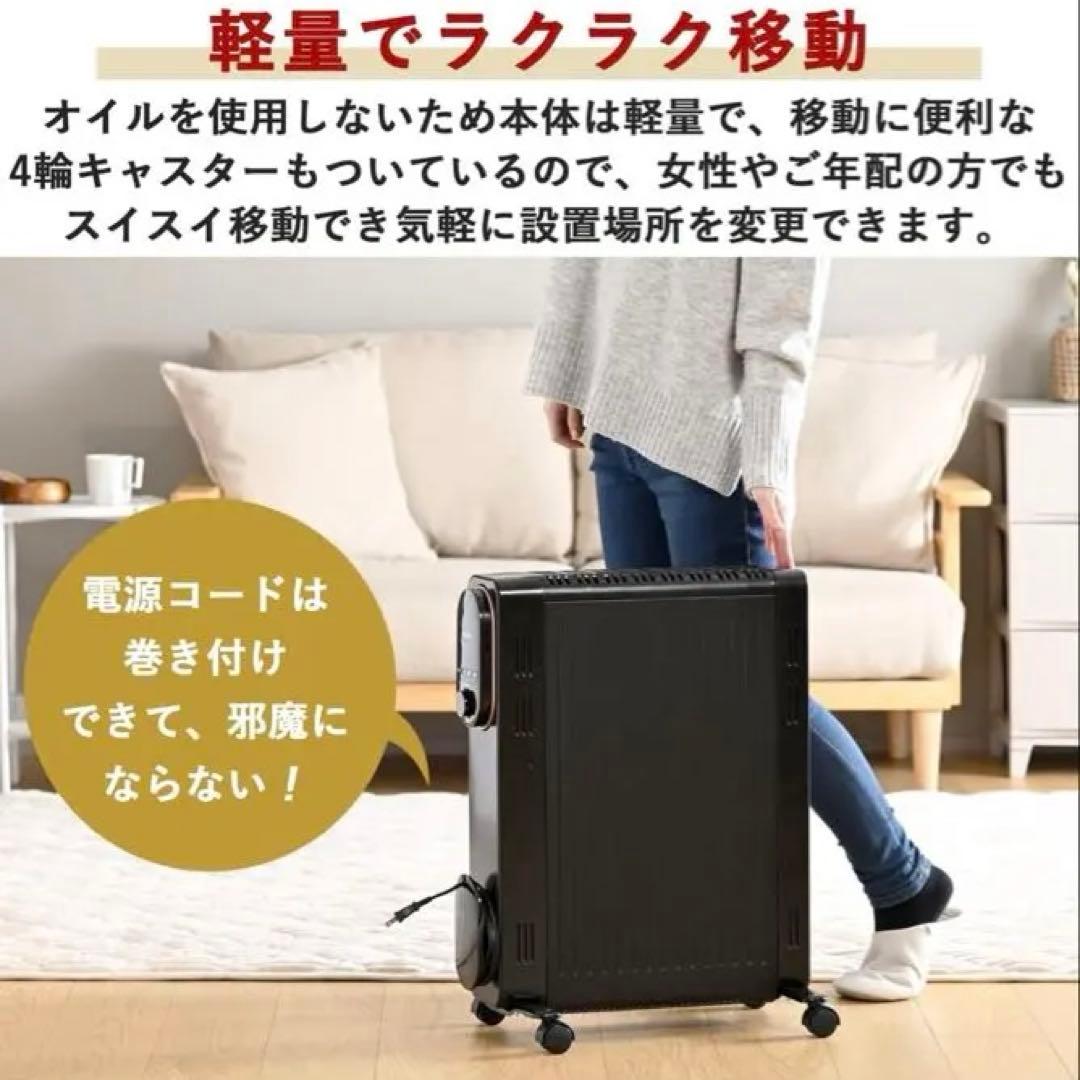 [山善] オイルレスヒーター オイルフリーヒーター チャイルドロック