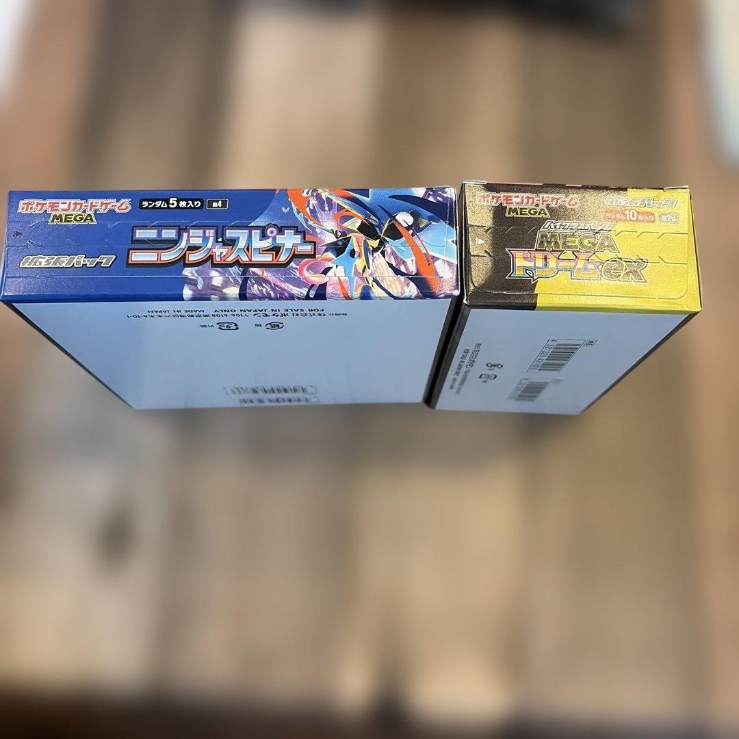 ポケモンカード ニンジャスピナー&MEGAドリームEX