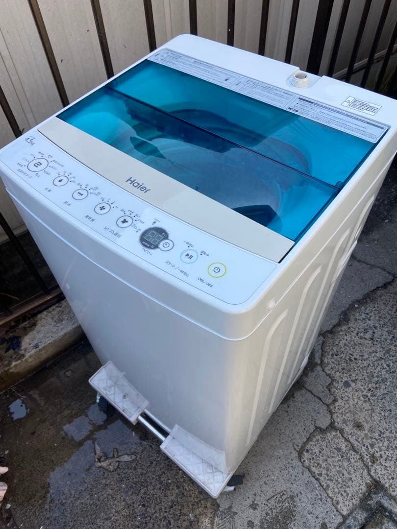H687 Haier 2019年製 全自動洗濯機 4.5kg