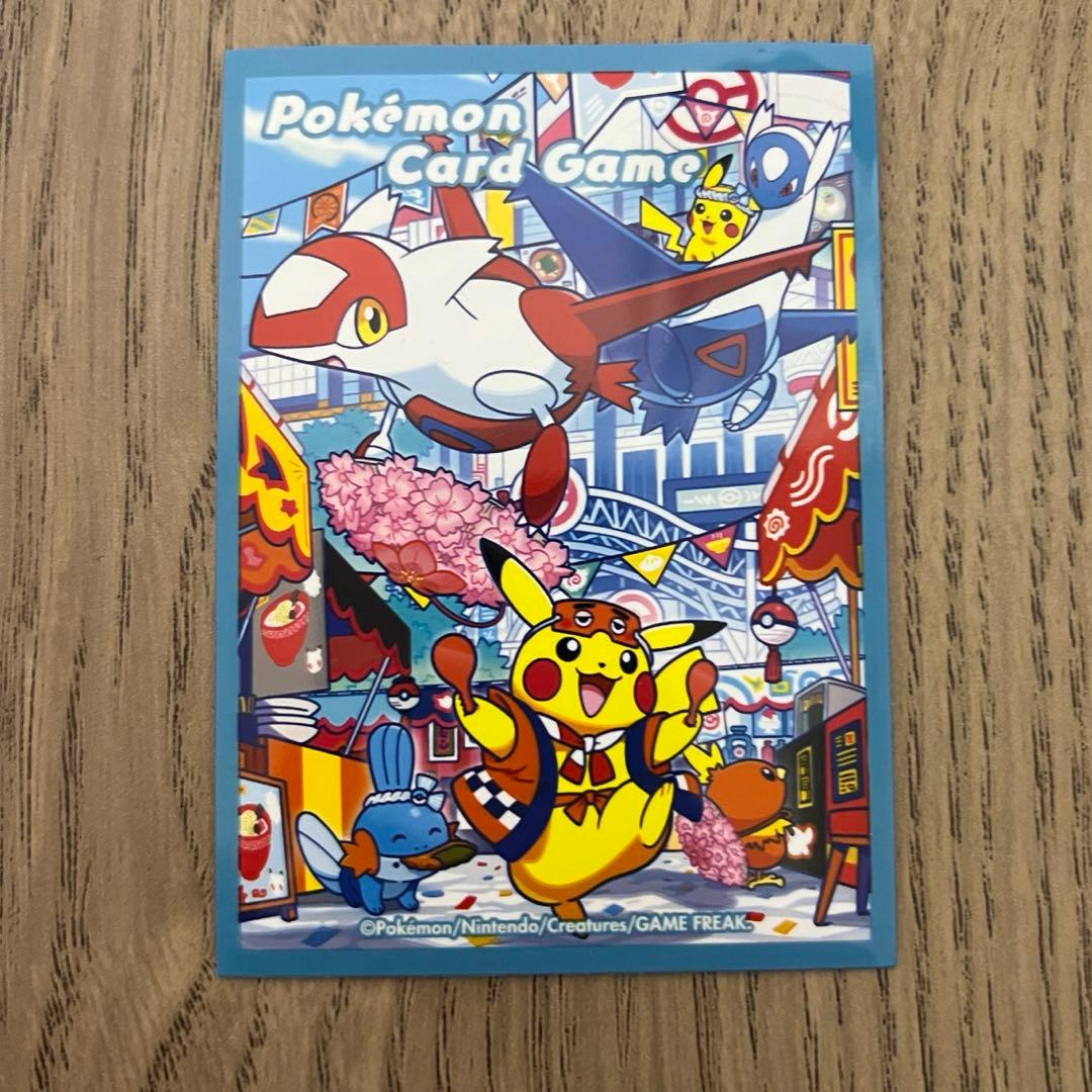 フクオカのピカチュウ
