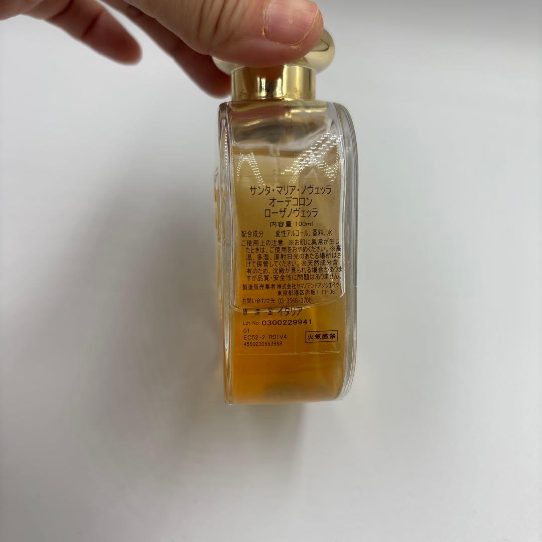 サンタ・マリア・ノヴェッラ　Santa Maria Novella 100ml