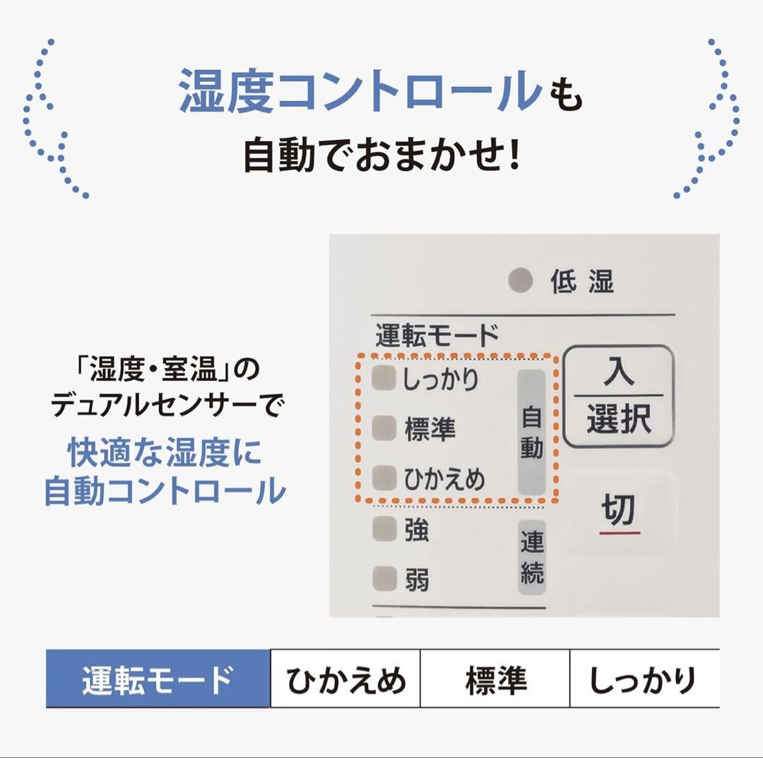 【Gongon】象印マホービン 加湿器 2025年製 3.0L スチーム式