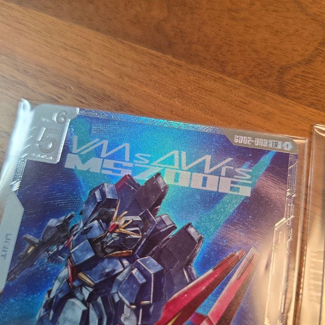 ガンダムカードゲーム　ニュータイプチャレンジ　Zガンダム他　未開封2枚セット