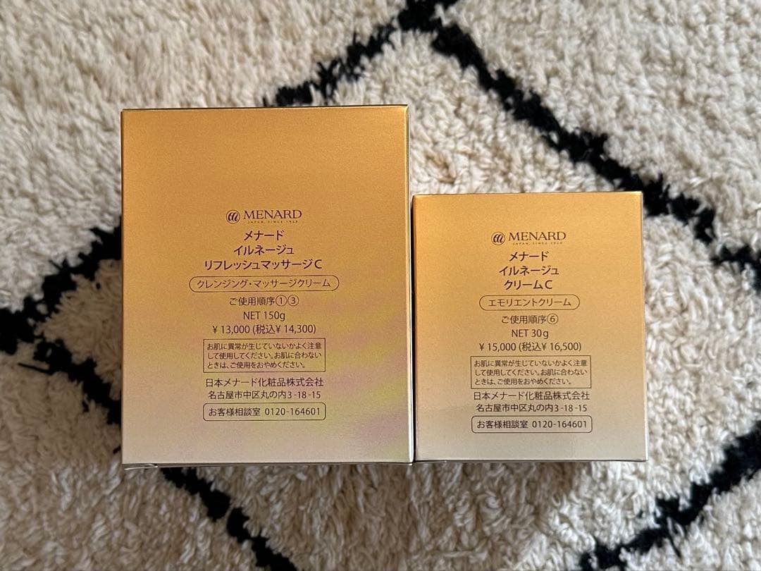 Aメナードイルネージュリフレッシュマッサージ&クリーム2点セット