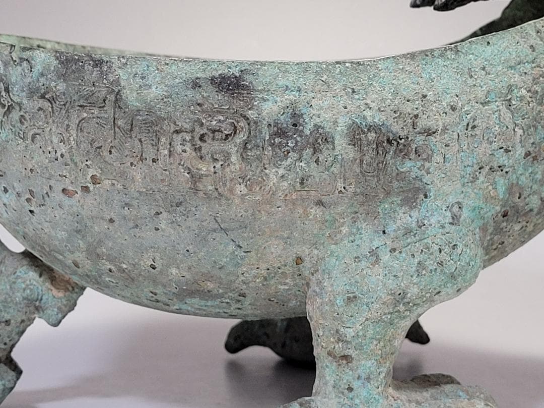 青銅造 神獣型 三足 香炉 唐宋時代 幅約28cm