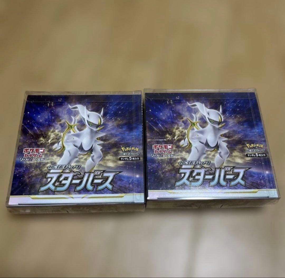 【ポケモンカード】引退品　絶版パック　未開封パック　まとめ売り⑦