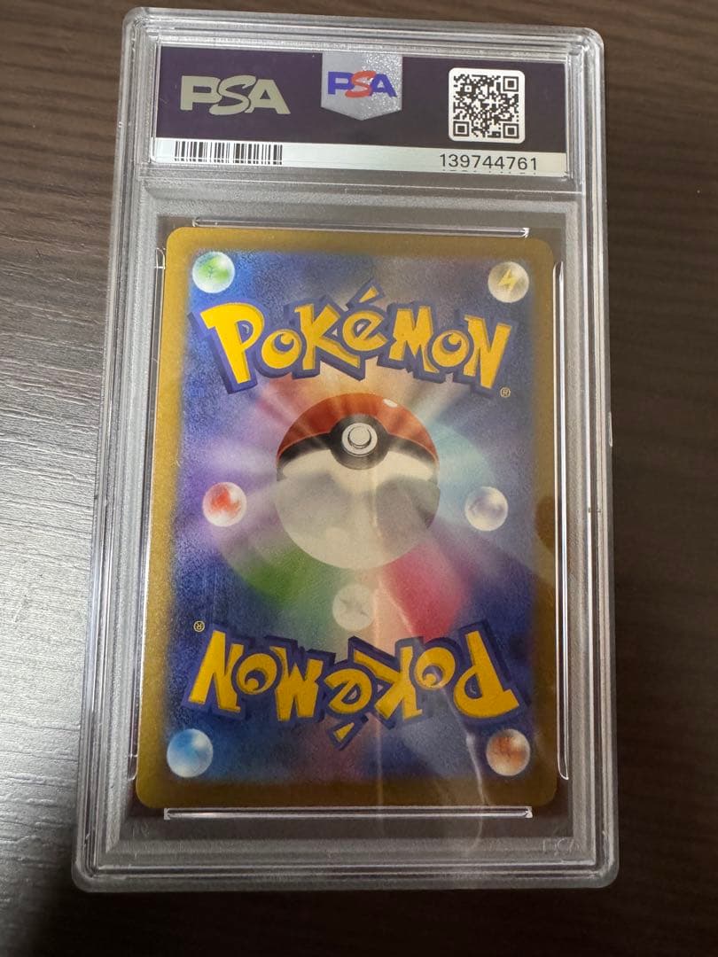 MAメガゲンガーex #230 PSA 10