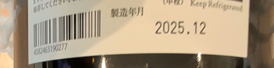 而今 JIKON 日本酒八反錦生 1.8L