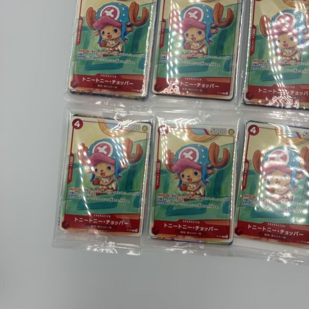ワンピース ONE PIECE CARD GAME セットカード6種✖️10個