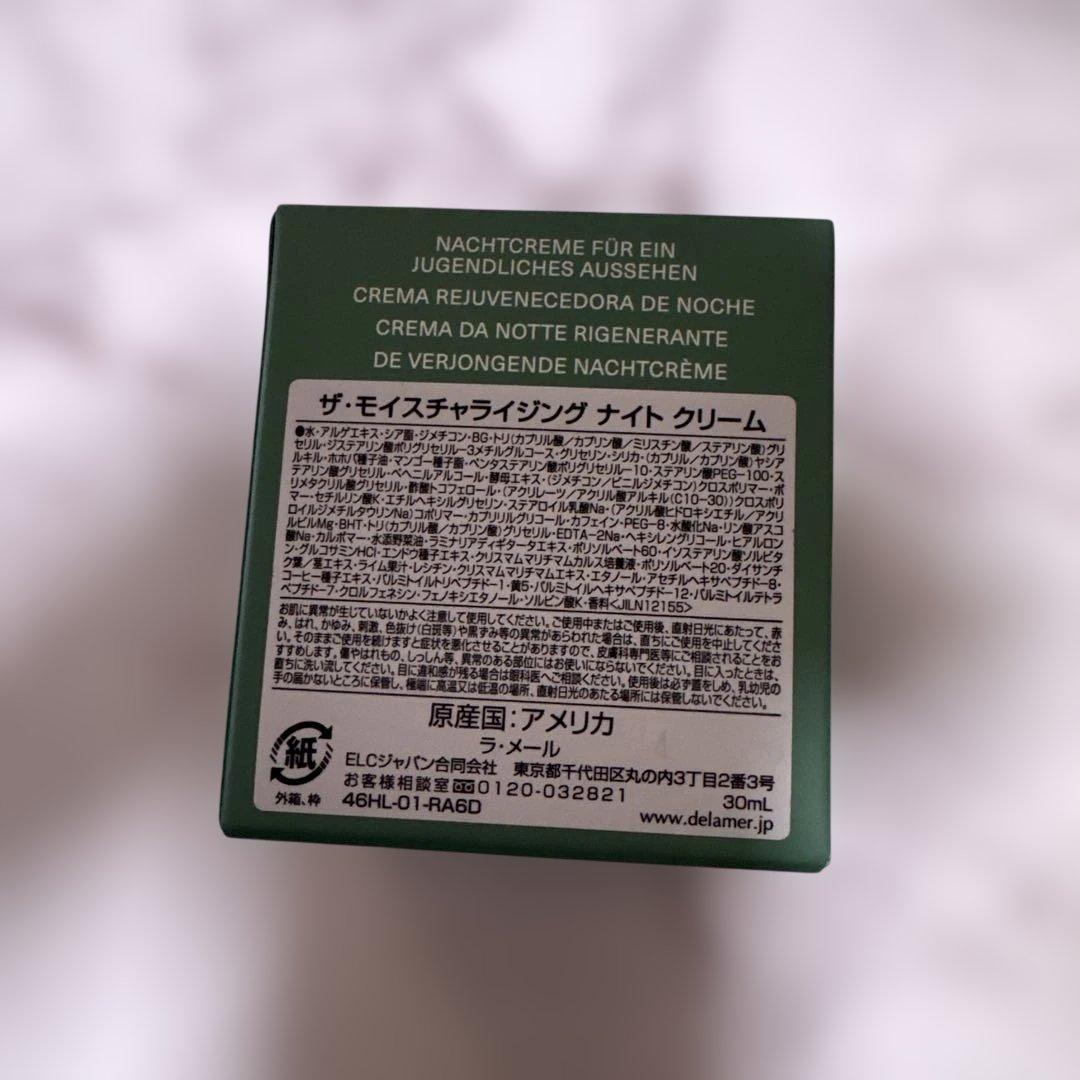 フェイスクリーム LA MER THE REJUVENATING NIGHT CREAM 30ml