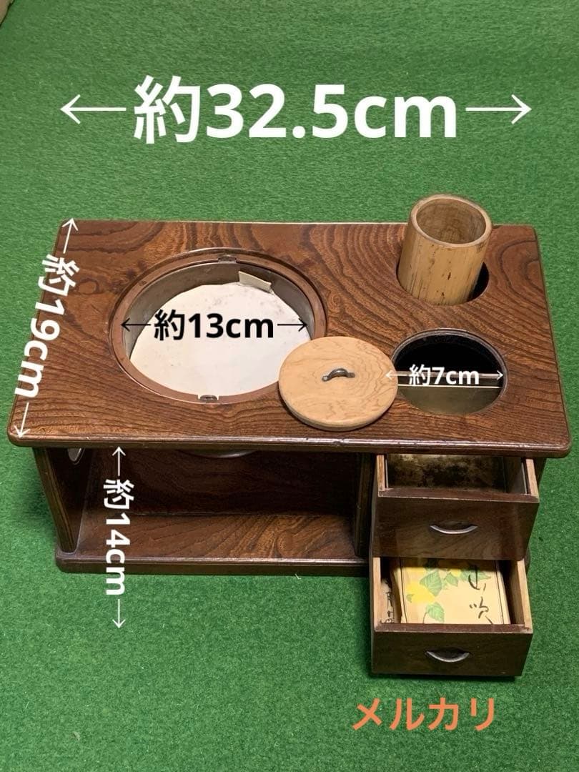 煙草盆　火鉢灰入り　引出し付　 荷具送料込