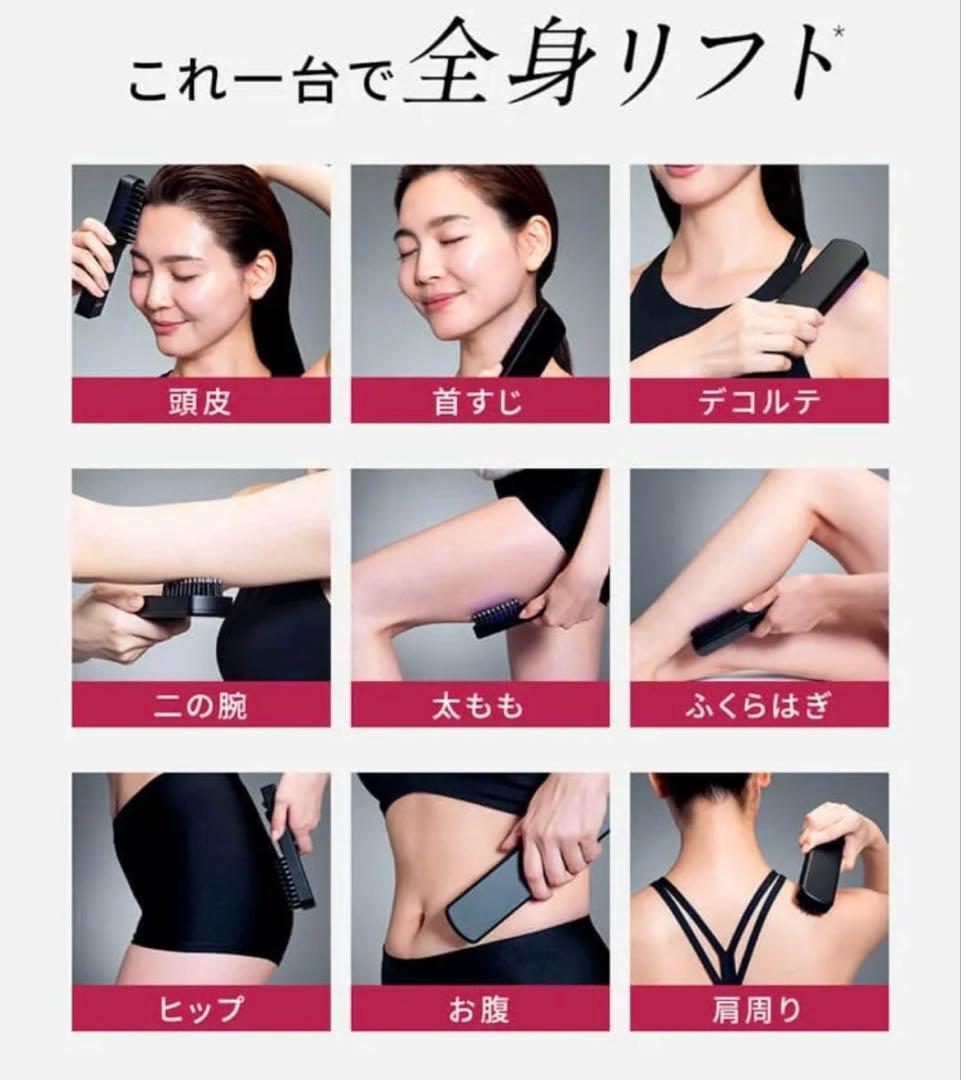 限定❗️ ELEKI BRUSH＋（エレキブラシプラス）ミッキーデザイン