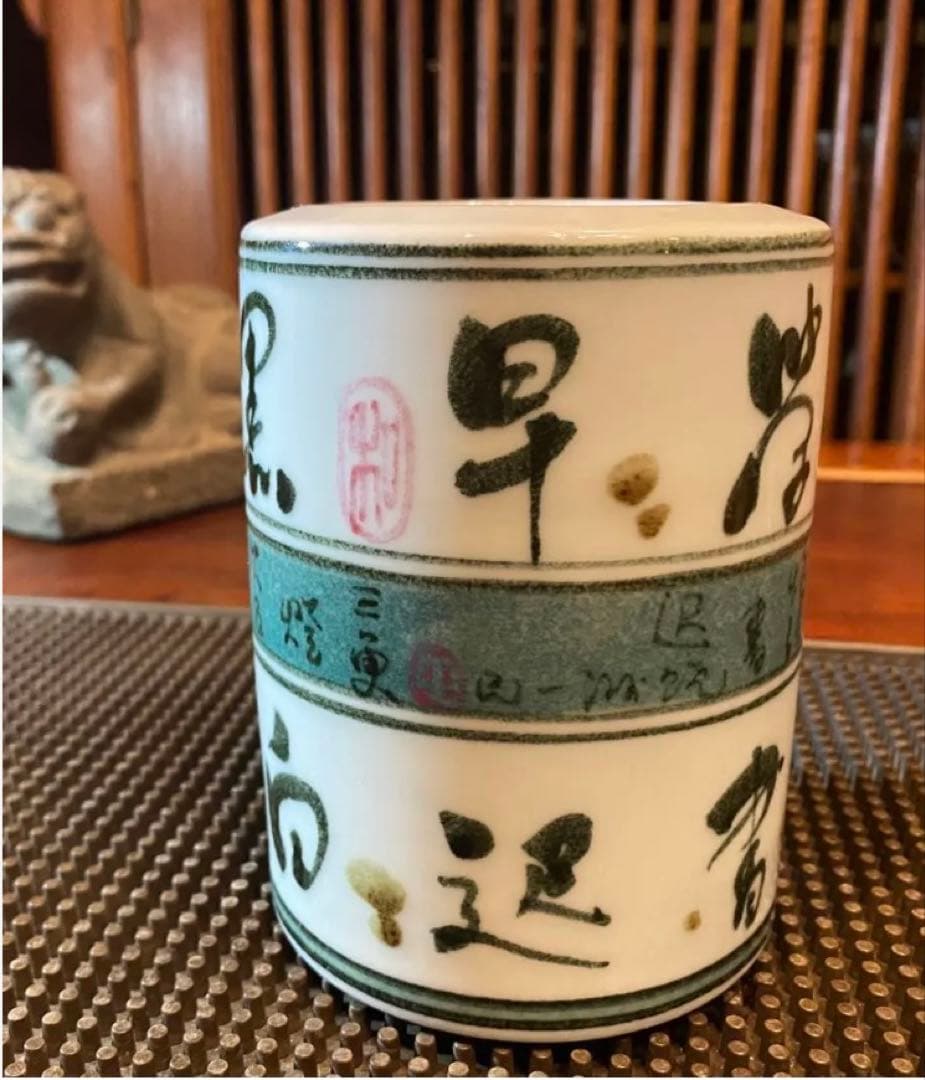 ヴィンテージ　美品　景徳鎮　筆筒・花器　書流・9x12cm