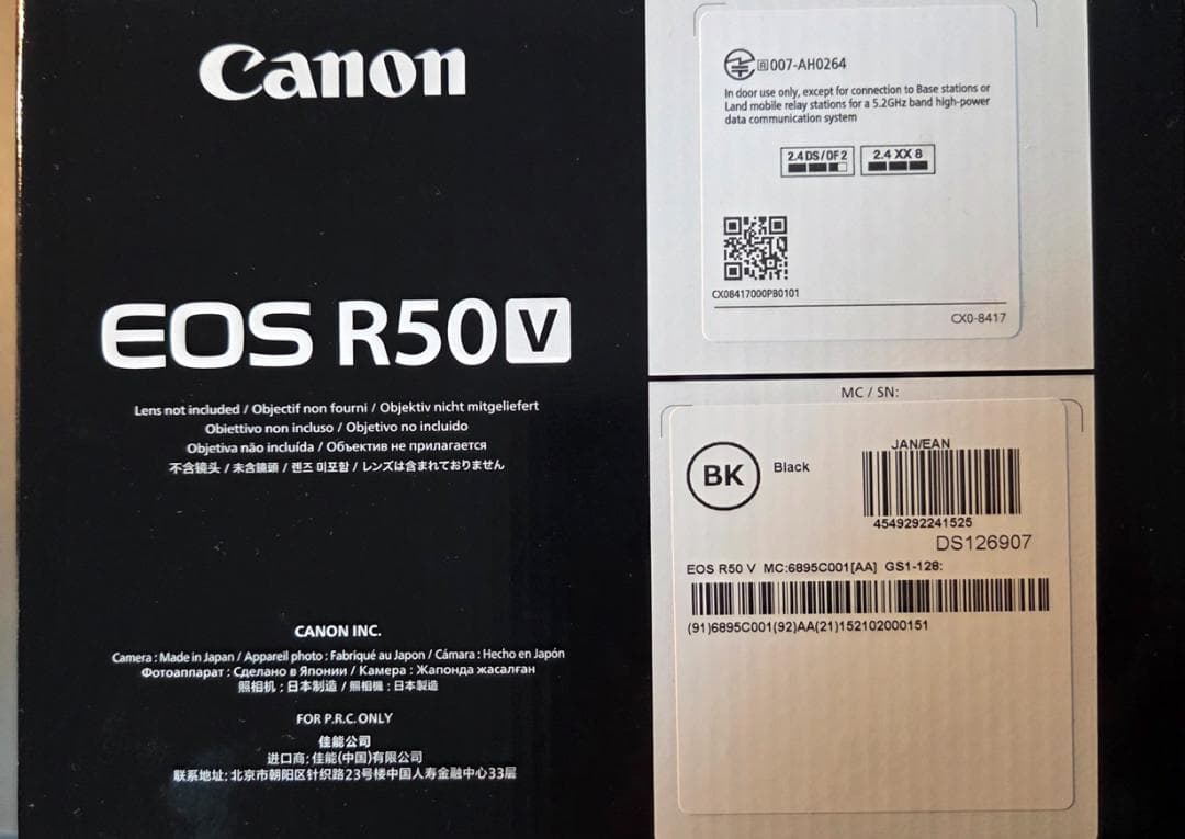 レンズ2本セット CANON EOS R50V