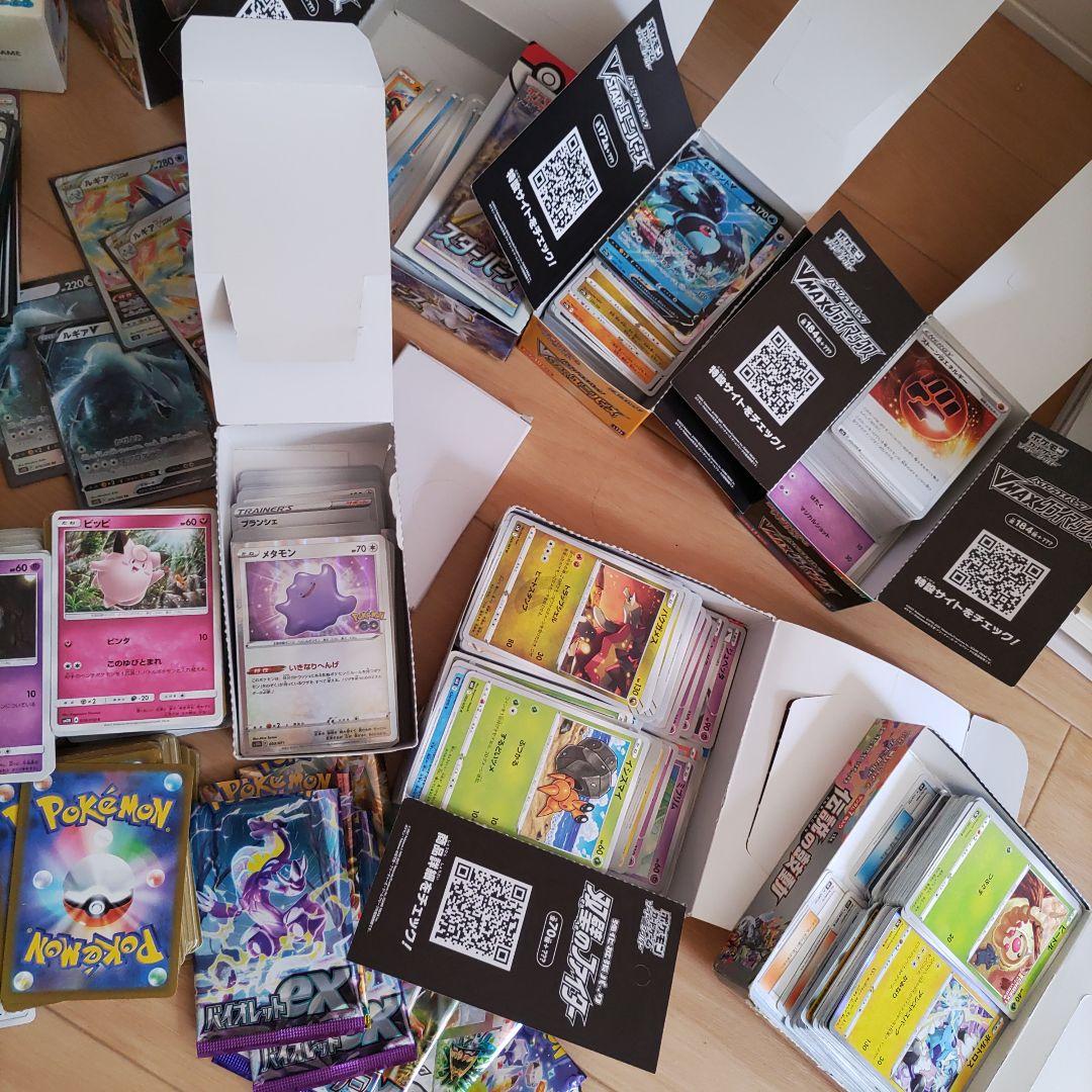 ポケカ　引退品　中古大量