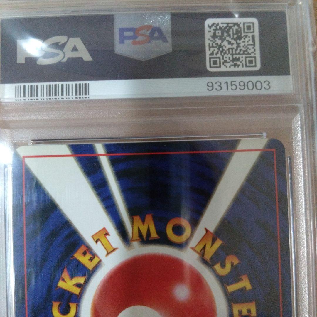 ミュウ ★ PSA9 第3弾拡張パック 化石の秘密