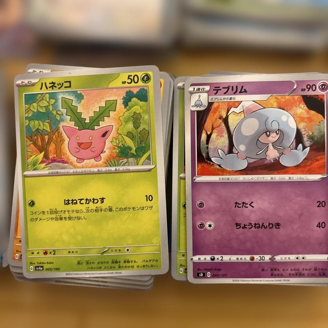 ポケカ 約658枚(マックドナルドコラボカード有り)