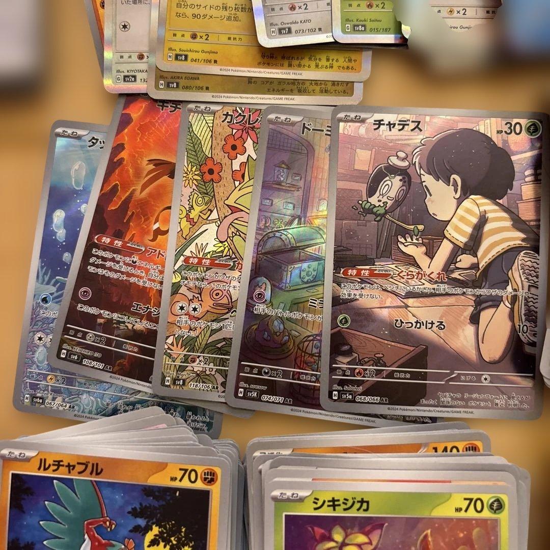 ポケカ 約658枚(マックドナルドコラボカード有り)