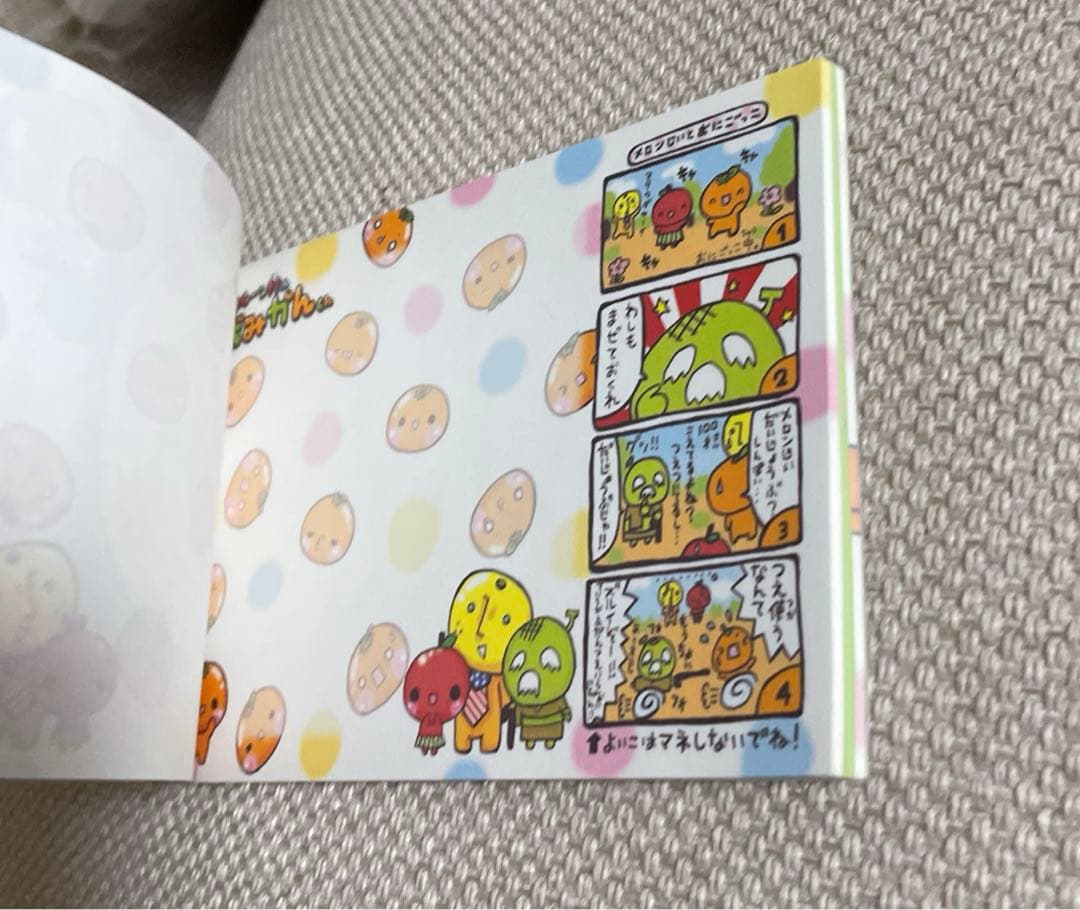 フルーツ村のおみかんくん　平成　レトロ　メモ帳　ノート　クラックス　フルーツ