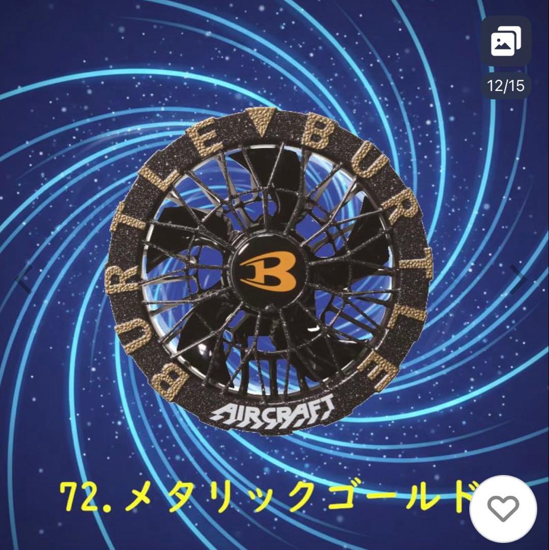 バートル 2026年 エアークラフト 30V バッテリー ファンセット