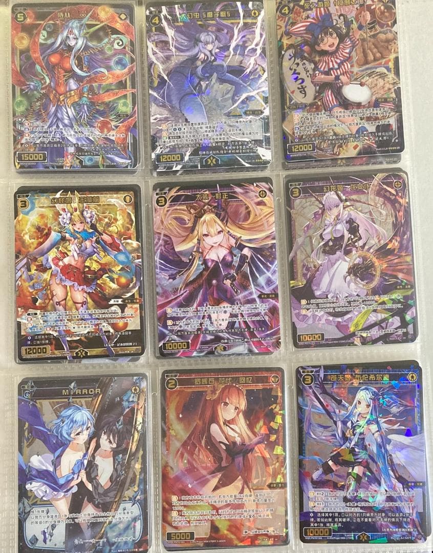 ウィクロス 簡体中文版 SR