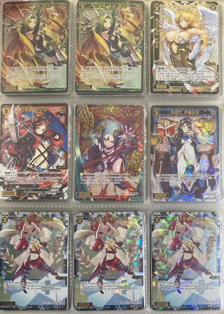 ウィクロス 簡体中文版 SR