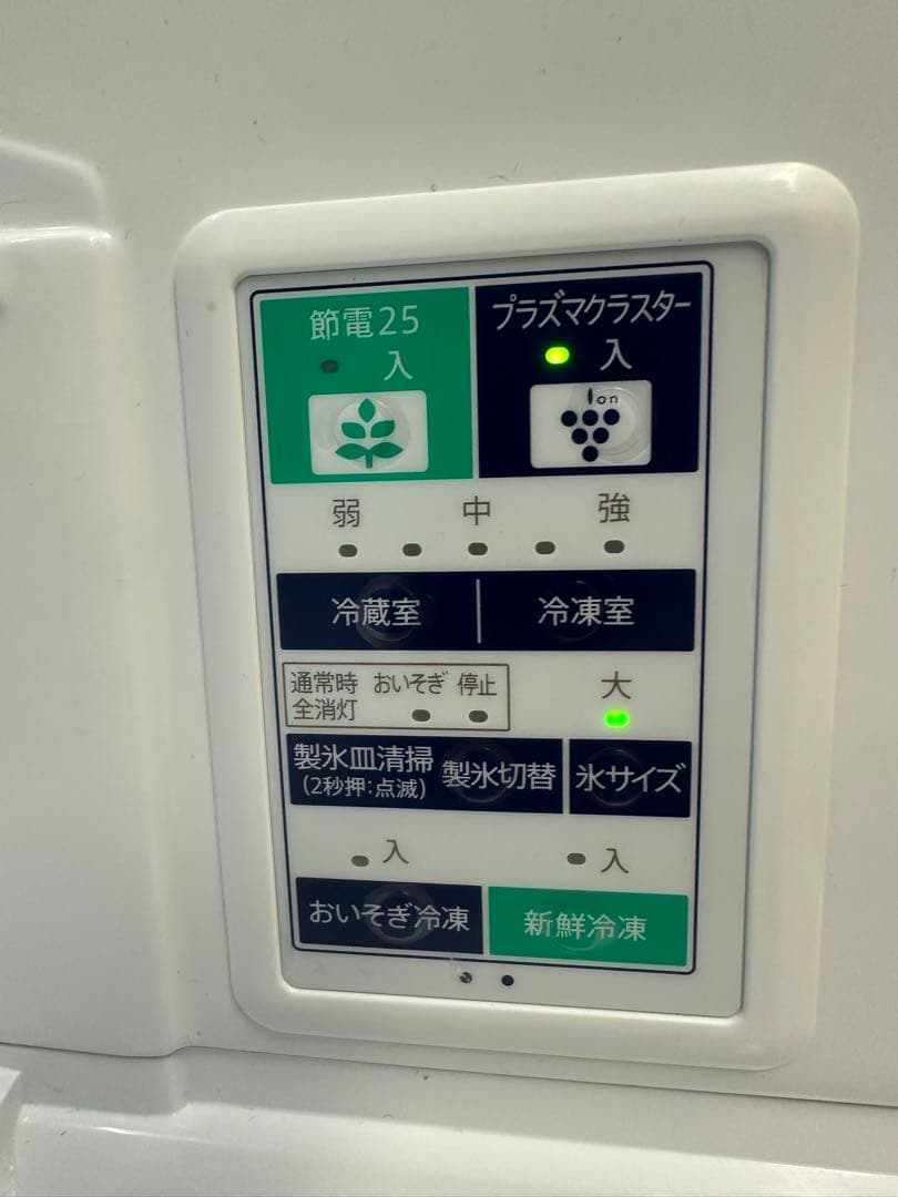 SHARP 455L 冷蔵庫