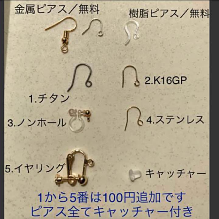 214 スリムアンティークピアス