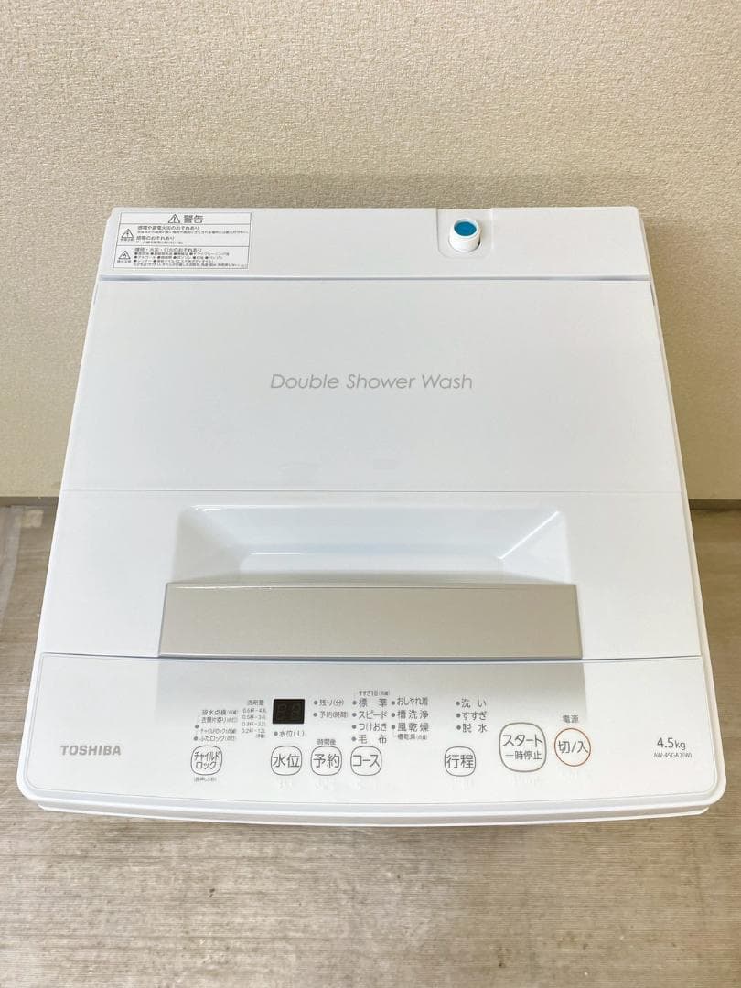 冷蔵庫 洗濯機 家電セット 一人暮らし 東京 神奈川 千葉 埼玉 F28b
