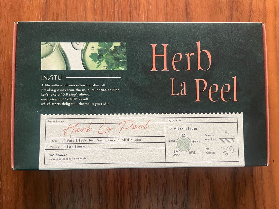 【未開封】Herb La Peal 2箱 16個入り ハーブラピール 韓国コスメ