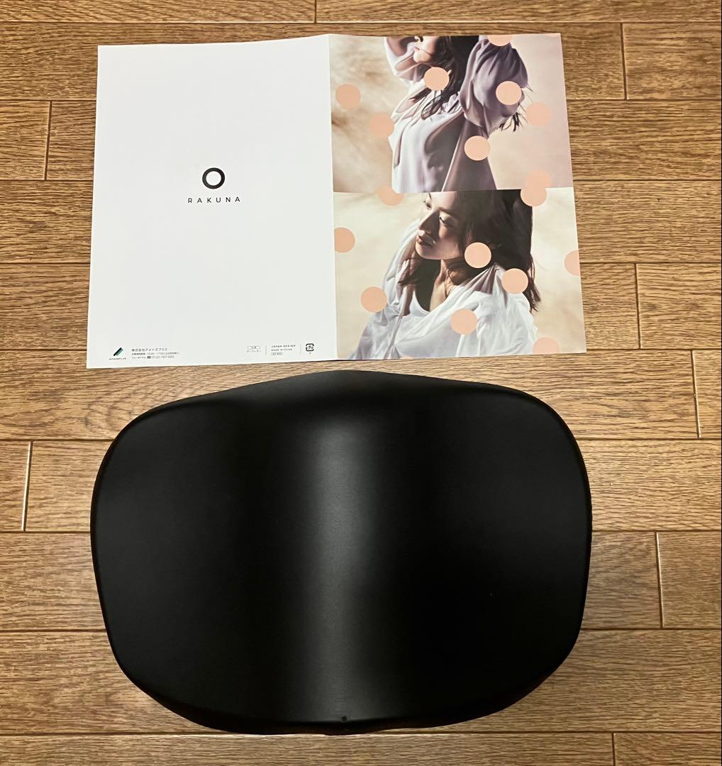 肩甲骨剥がしピロー　RAKUNA