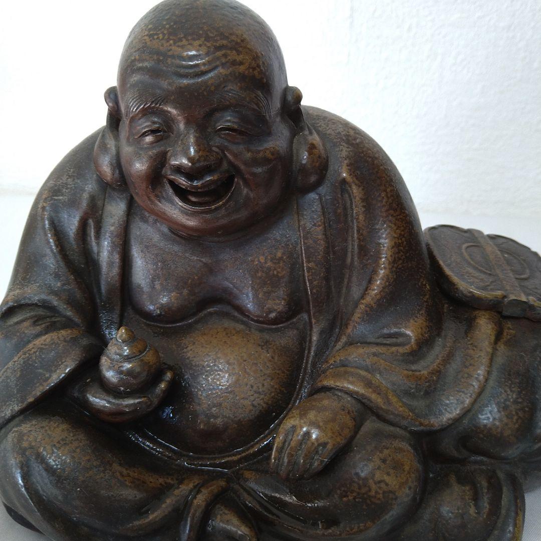 古備前 七福神 座布袋尊 置物 備前焼 骨董 布袋様縁起物