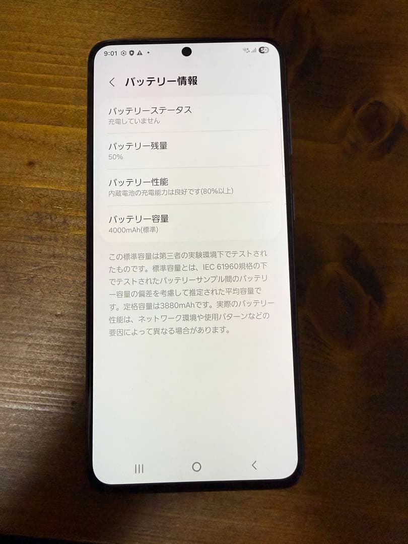 Galaxys21 5G スマートフォン 本体