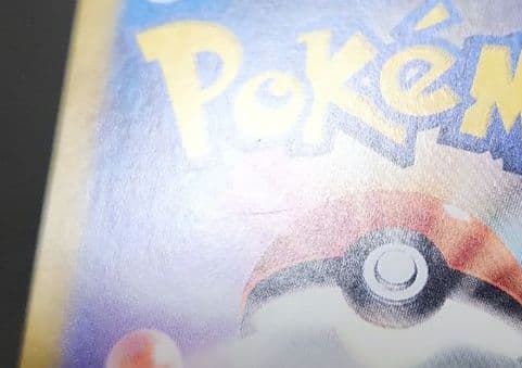 ポケモンカード　リザードンex UR　黒炎の支配者