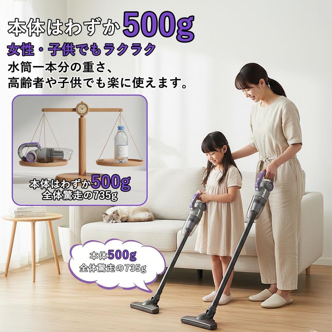 掃除機　コードレス　28000Pa スティッククリーナー　ハンディ　強力吸引