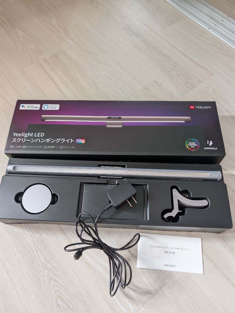 【中古・美品】Yeelight LED スクリーンハンギングライト Pro