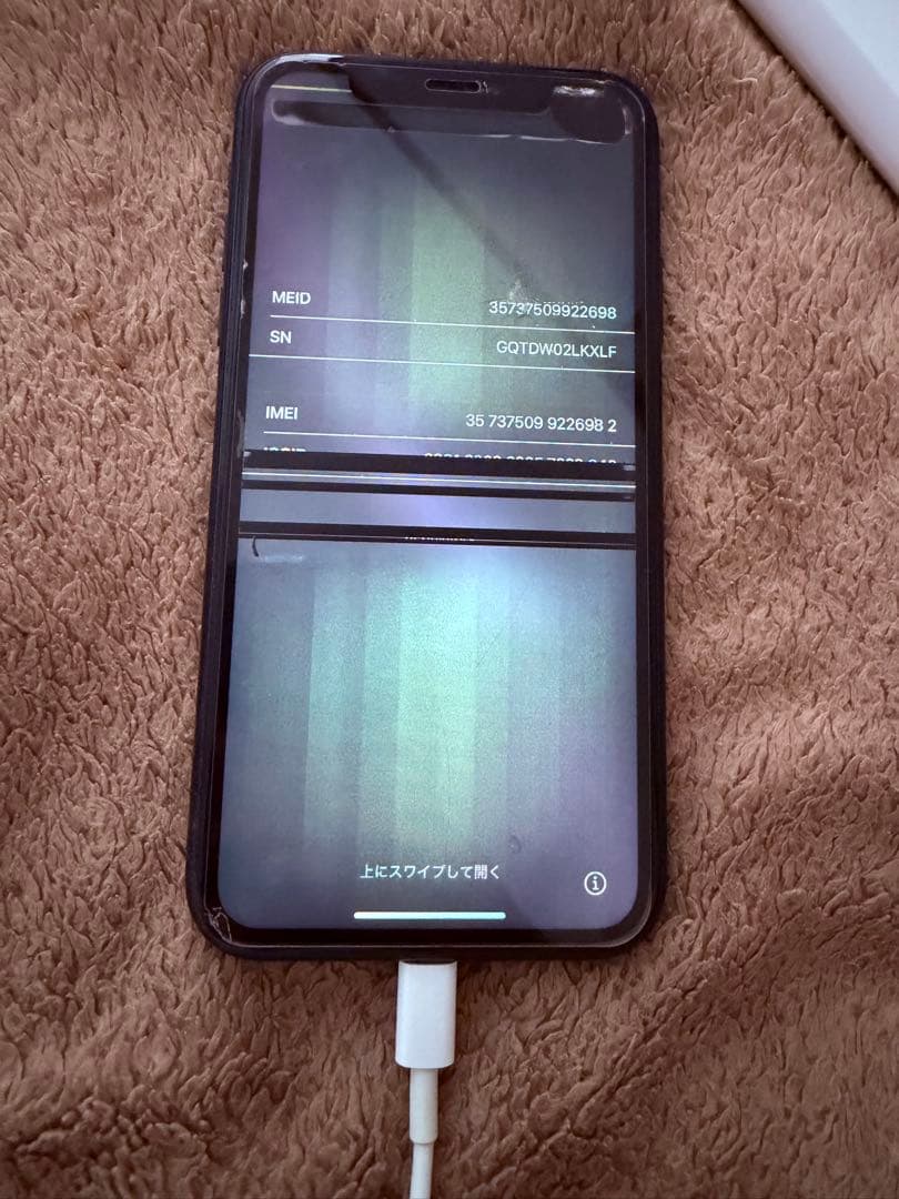 iPhoneXR 128GB ジャンク