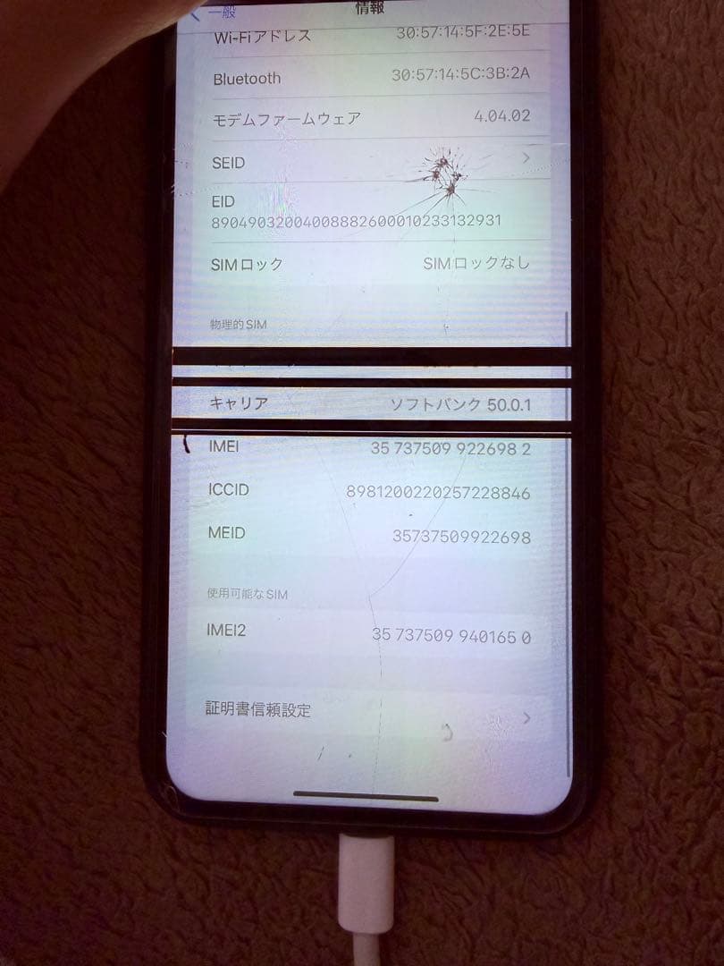 iPhoneXR 128GB ジャンク