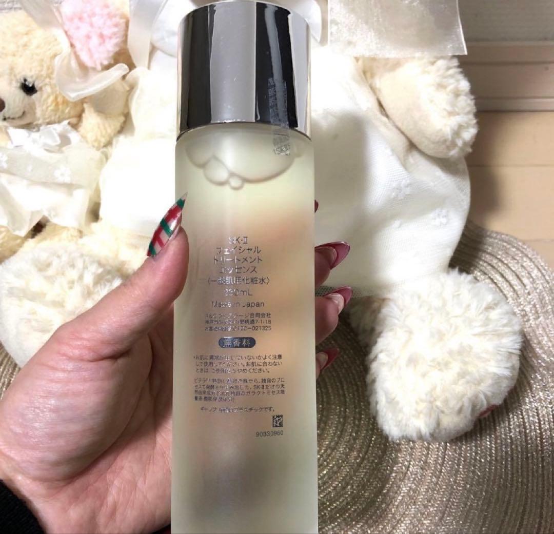 ⭐︎2025年製造品！⭐︎SK-2フェイシャルトリートメントエッセンス230ml