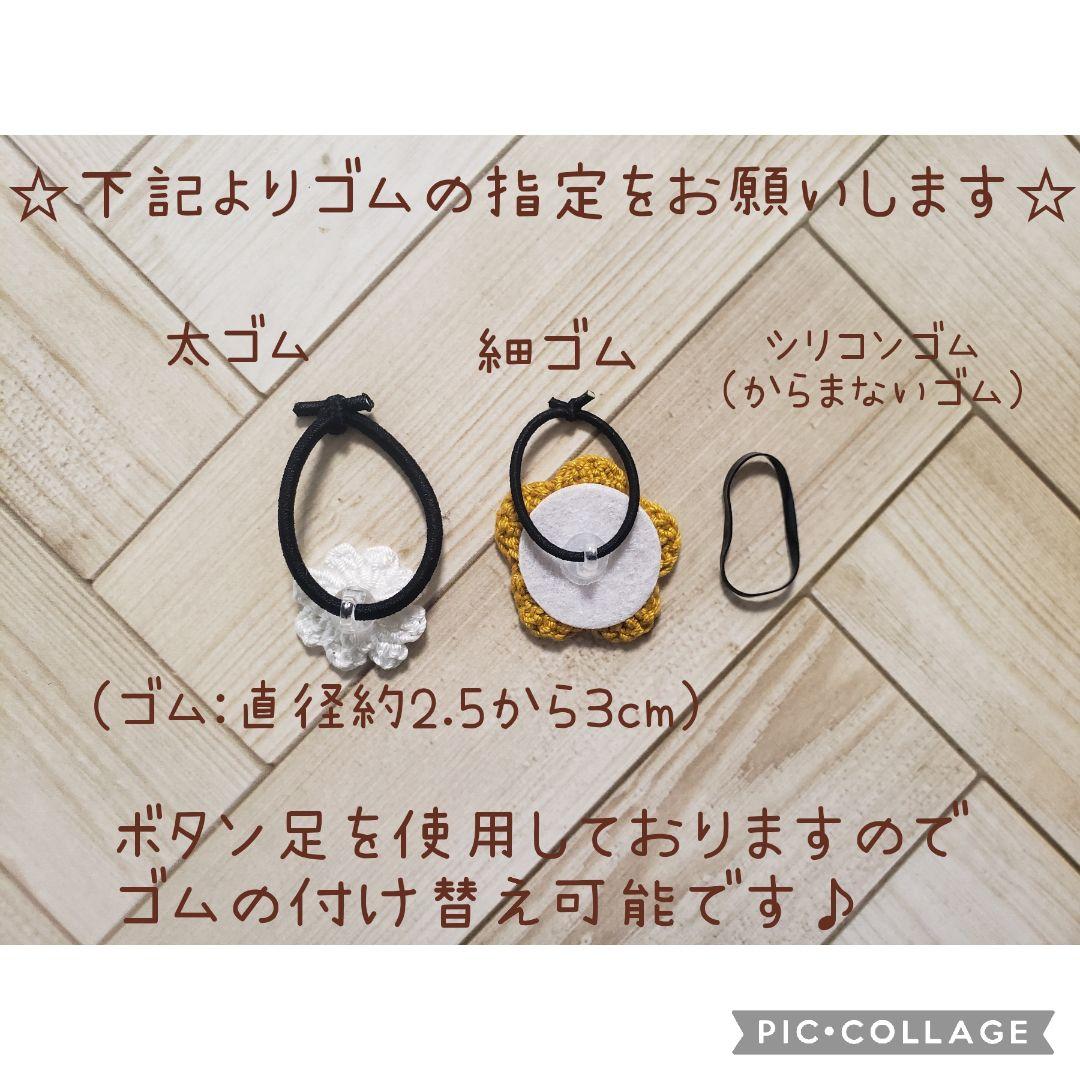 ヘアゴム　ベビーヘアクリップ　惑星モチーフ　土星１〜７