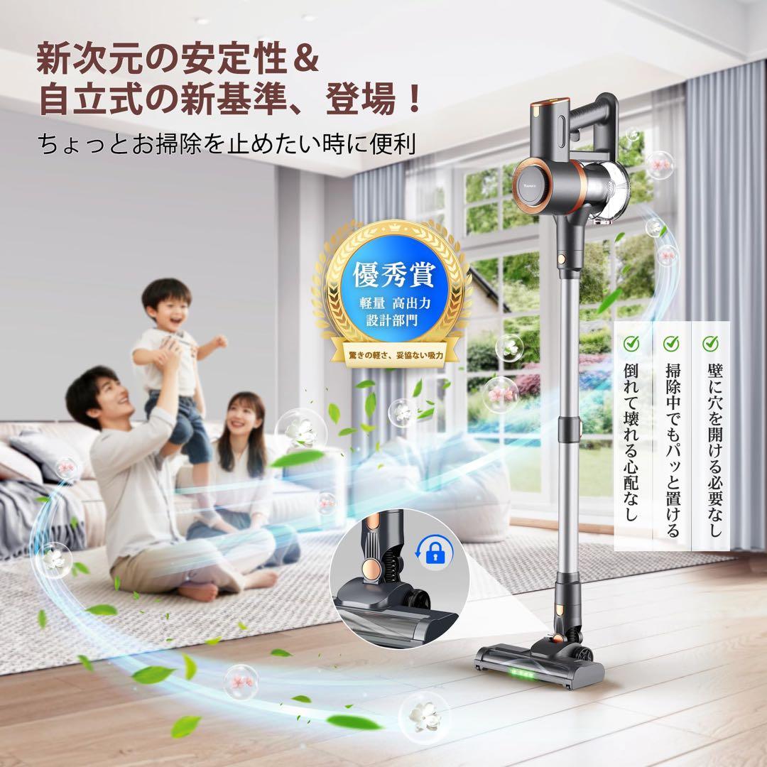 新品未使用 掃除機 コードレス 収納スタンド 強力吸引