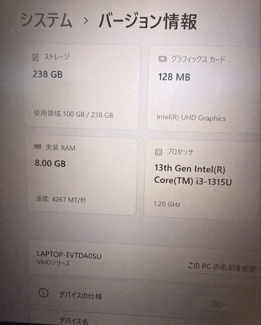 VAIO ノートPC ダークブルー 本体