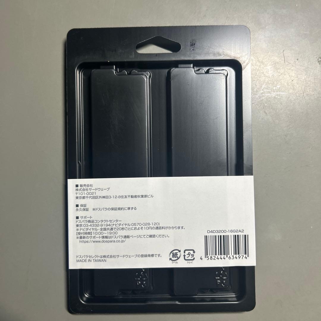 DDR4 32GB(16×2)