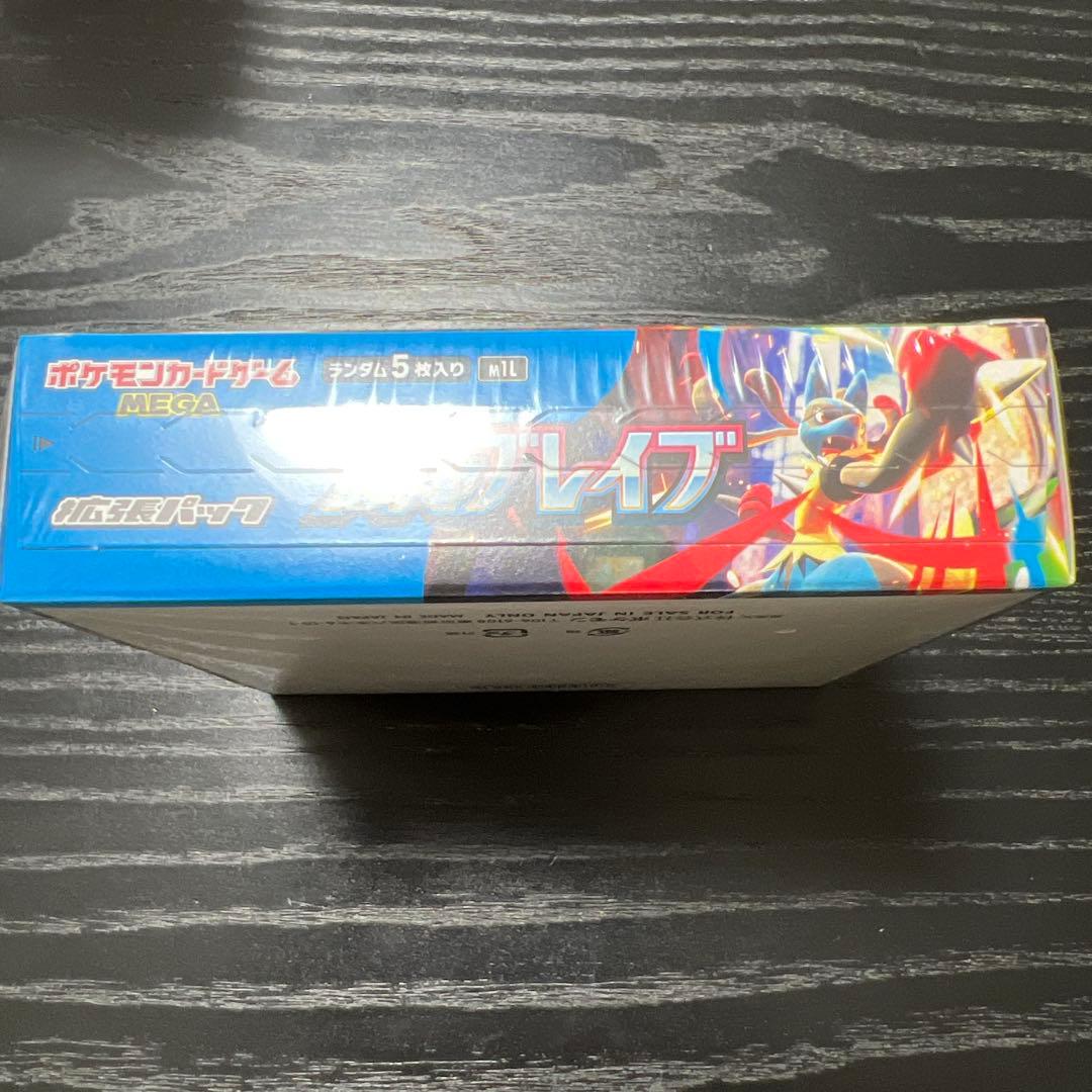 メガブレイブ　シュリンク付き未開封1box