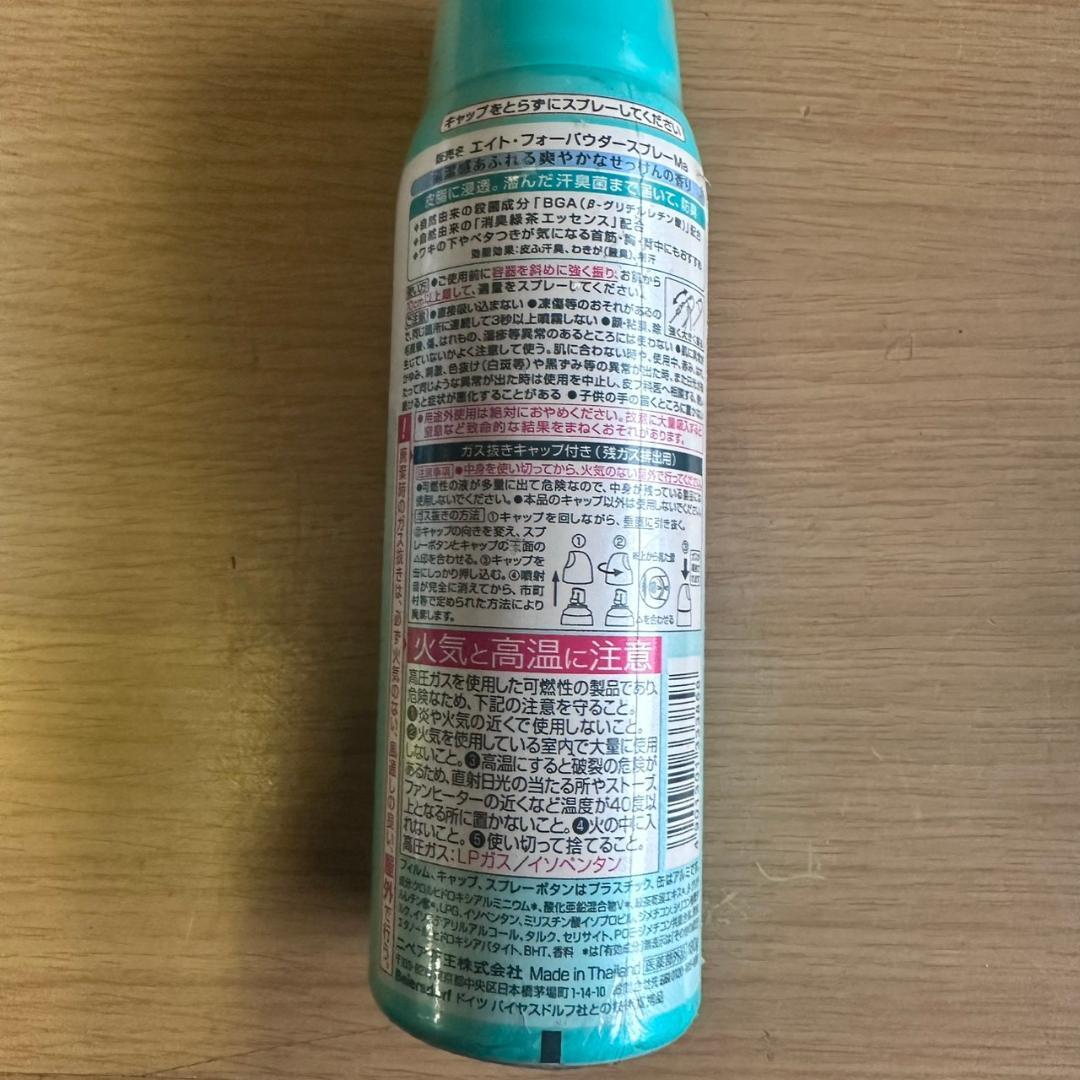 スポーツ応援セット！ 酸素缶 ＆ 制汗剤 8x4 Ban 冷却スプレー 10点
