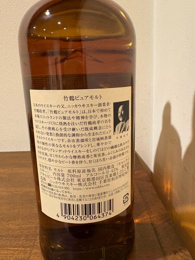 Suntory Whisky & TAKETSURU セット　新品
