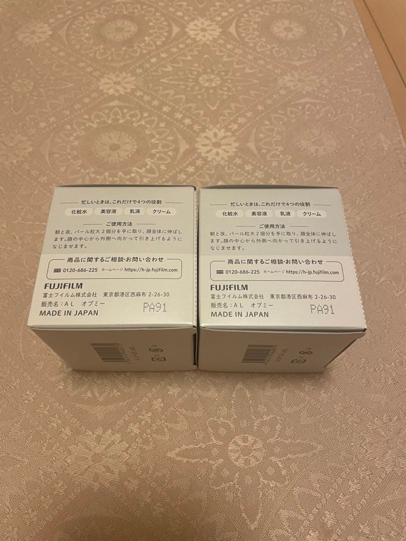 アスタリフトオプミー60g 2個　オールインワンジェル