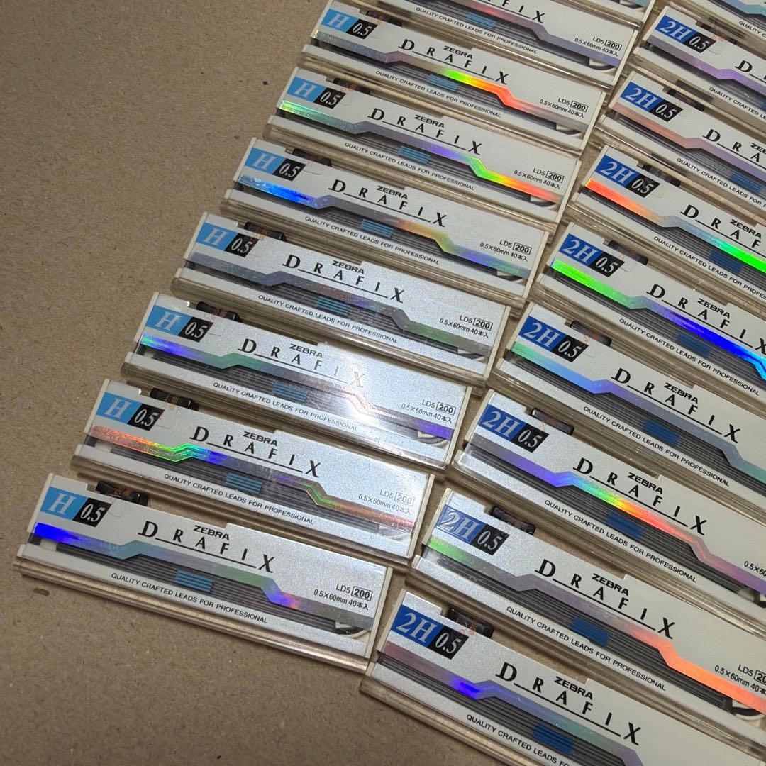 新品 廃盤 ゼブラ DRAFIX ドラフィックス 0.5 59点セット シャー芯