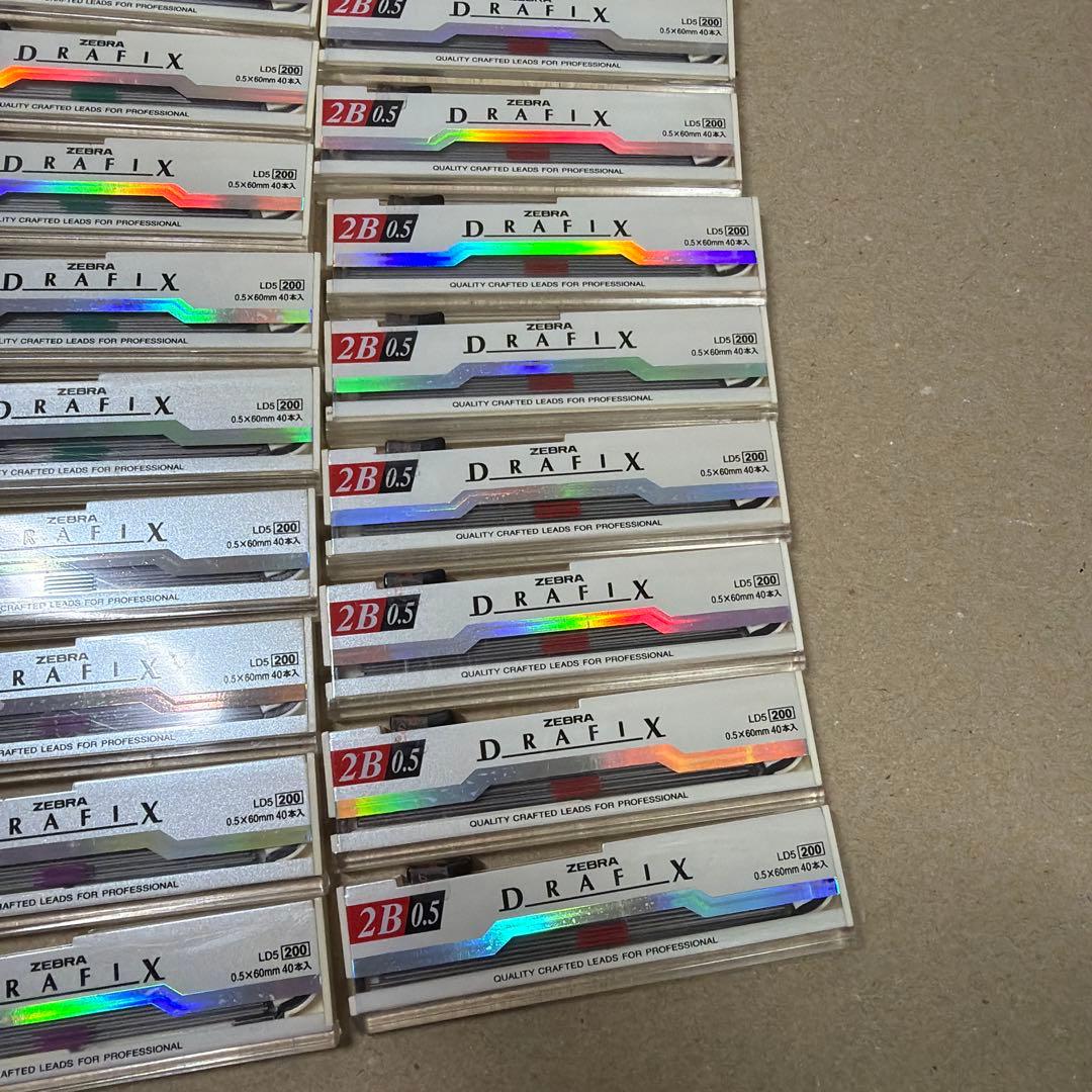 新品 廃盤 ゼブラ DRAFIX ドラフィックス 0.5 59点セット シャー芯